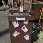 菓子工房 大とろ牛乳 - 