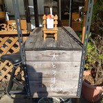 菓子工房 大とろ牛乳 - 