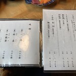 うなぎ亭 友栄 - 