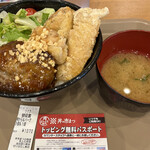 肉どんぶり専門 丼の市まつ - 