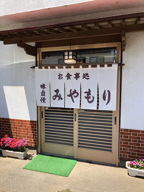 呑み食い処みやもり - 猪苗代町その他（食堂）の写真