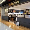タリーズコーヒー 阿蘇くまもと空港店