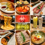 牛サムギョプサル 韓国料理 SOM - 