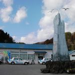 大政 - 最寄り駅の鹿折唐桑駅前でした