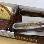 PATISSERIE MAISON de KITAGAWA CHOCOLATERIE - 