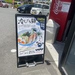 Kappa Ramen Hompo - 