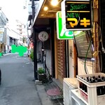 しゅん - お店の外観