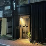 BAR ル・ヴェール - 