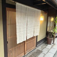 飯田 - 