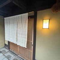 飯田 - 