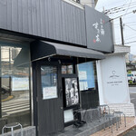 らぁ麺 すぎ本 - 