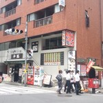 福々麺 - 
