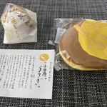 和菓子 菜の花 - 