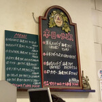 キッチンスズキ - 