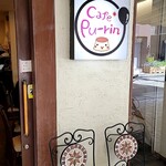 Cafe Pu-rin - 