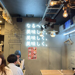 新宿3丁目 スシンジュク マサユメ - 