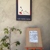 cafeさくらさくら