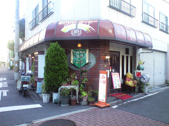 カフェ フィールド Cafe Field 千林大宮 喫茶店 食べログ