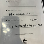 マコアコーヒー - 