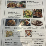 マコアコーヒー - 