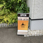 マコアコーヒー - 