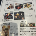 マコアコーヒー - 