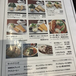 マコアコーヒー - 