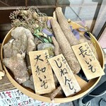 山芋の多い料理店 川崎 - 