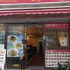 中華料理 嘉宴 御嶽山店
