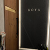 和酒ビストロ KOYA