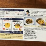 Seisenshokuhinkan Sanoya - 購入品