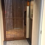 天冨良 麻布よこ田 - 