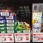 Seisenshokuhinkan Sanoya - 店頭発見!!