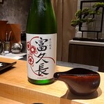 天冨良 麻布よこ田 - 