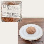 ＨＡＮＳ洋菓子店 - 