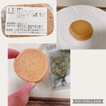 ＨＡＮＳ洋菓子店 - 