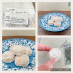 ＨＡＮＳ洋菓子店 - 