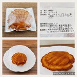 ＨＡＮＳ洋菓子店 - 