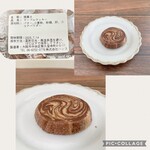 ＨＡＮＳ洋菓子店 - 