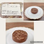 ＨＡＮＳ洋菓子店 - 