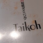 Taikoh - 