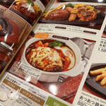 ロイヤルホスト - チーズハンバーグ1298円