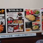 元祖博多 中洲屋台ラーメン 一竜 - 
