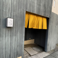 らん亭～ 美日庵 - 