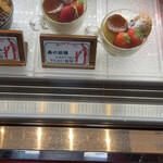 あしながおじさん - 料理写真: