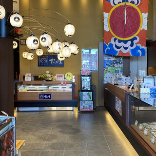 松島蒲鉾本舗_2