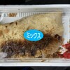 タパス - 料理写真: