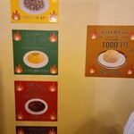 チャーハン専門店 エン - 