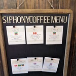 Siphony coffee - 