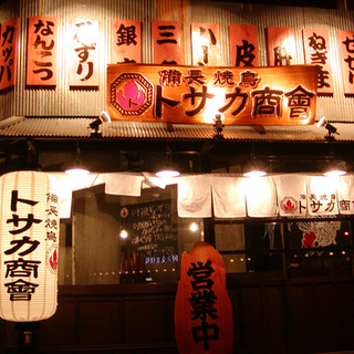 Perfect for a quick drink after work! Convenient location near the station♪